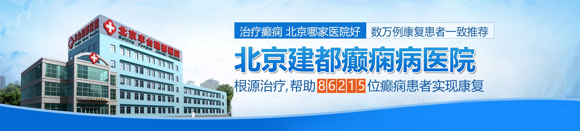 操老女人大黑逼视频北京治疗癫痫最好的医院